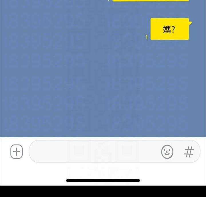 《健身馆教练》第122话 125_发现 第31页