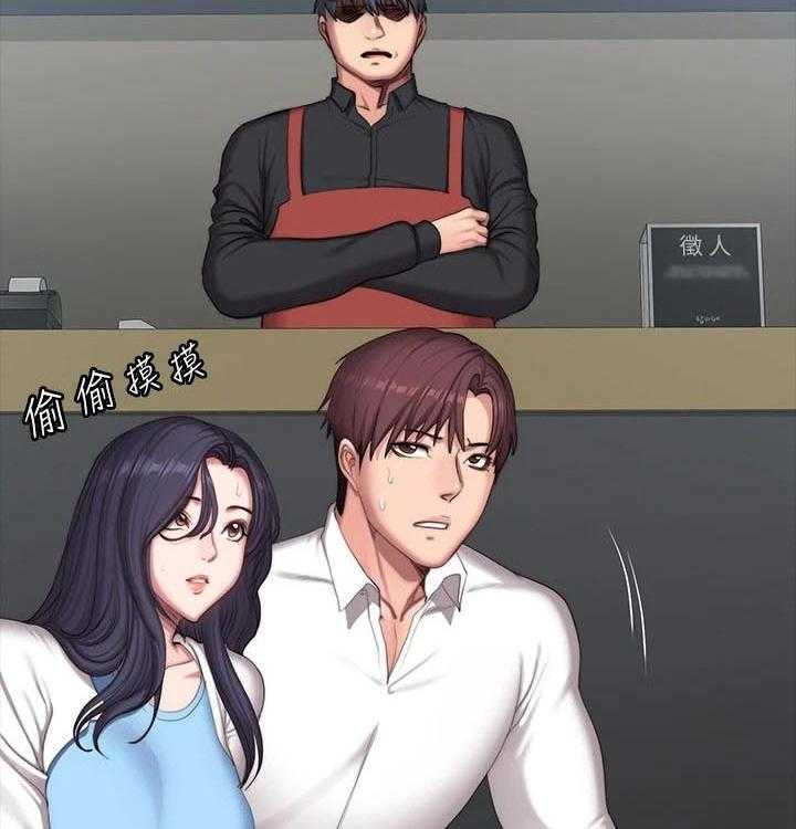 《健身馆教练》第122话 125_发现 第9页