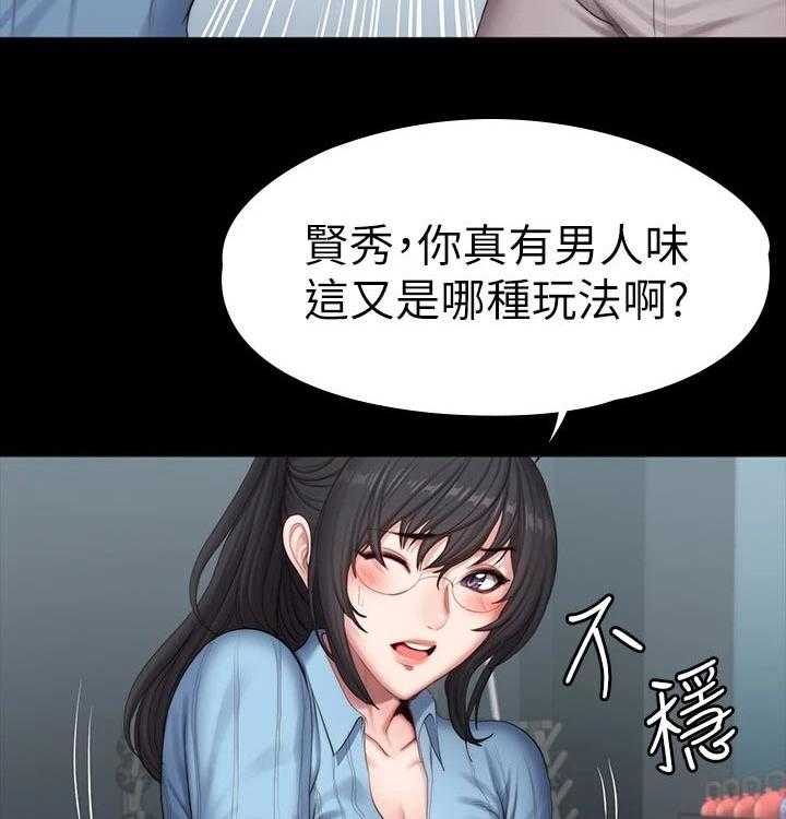 《健身馆教练》第121话 124_没开玩笑 第10页