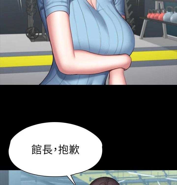 《健身馆教练》第121话 124_没开玩笑 第11页