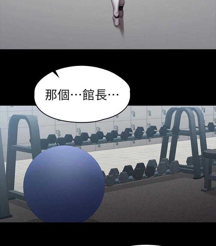 《健身馆教练》第121话 124_没开玩笑 第22页