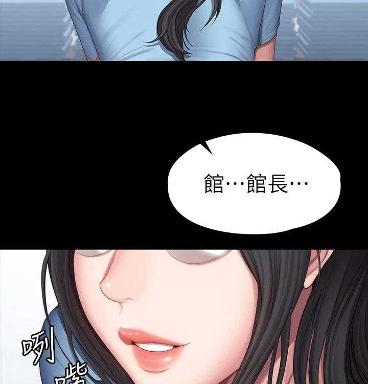 《健身馆教练》第121话 124_没开玩笑 第25页