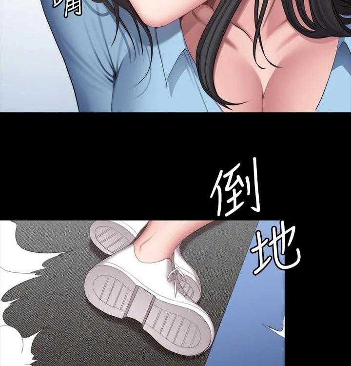 《健身馆教练》第121话 124_没开玩笑 第26页