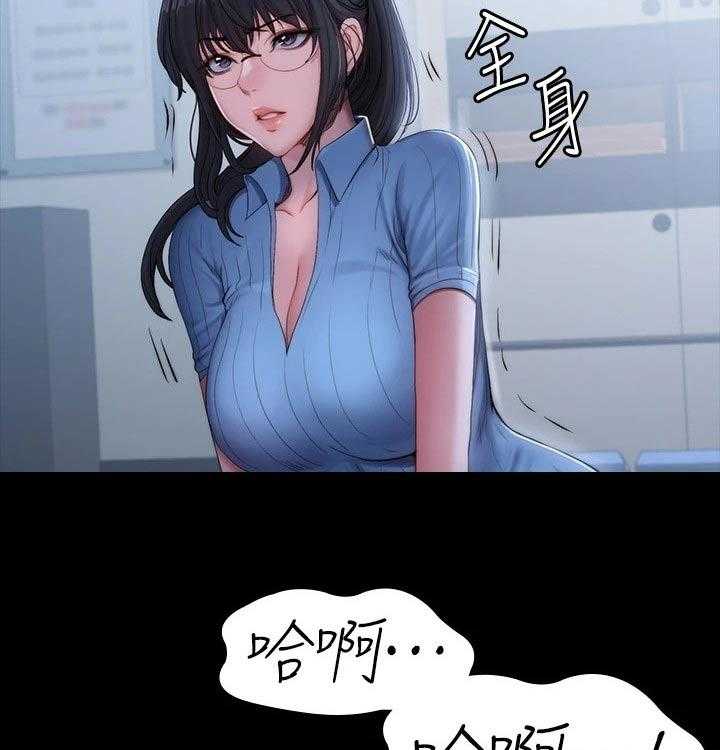 《健身馆教练》第121话 124_没开玩笑 第32页