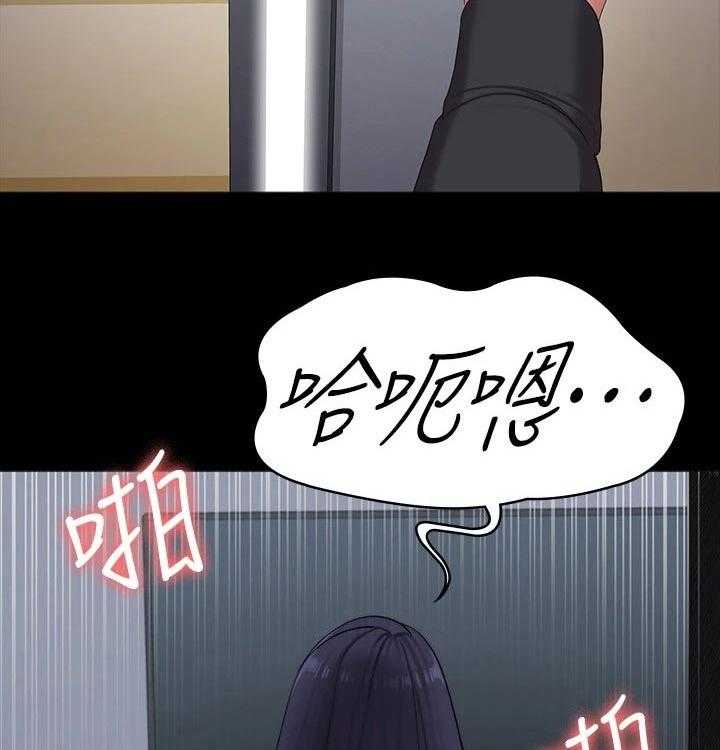 《健身馆教练》第121话 124_没开玩笑 第37页