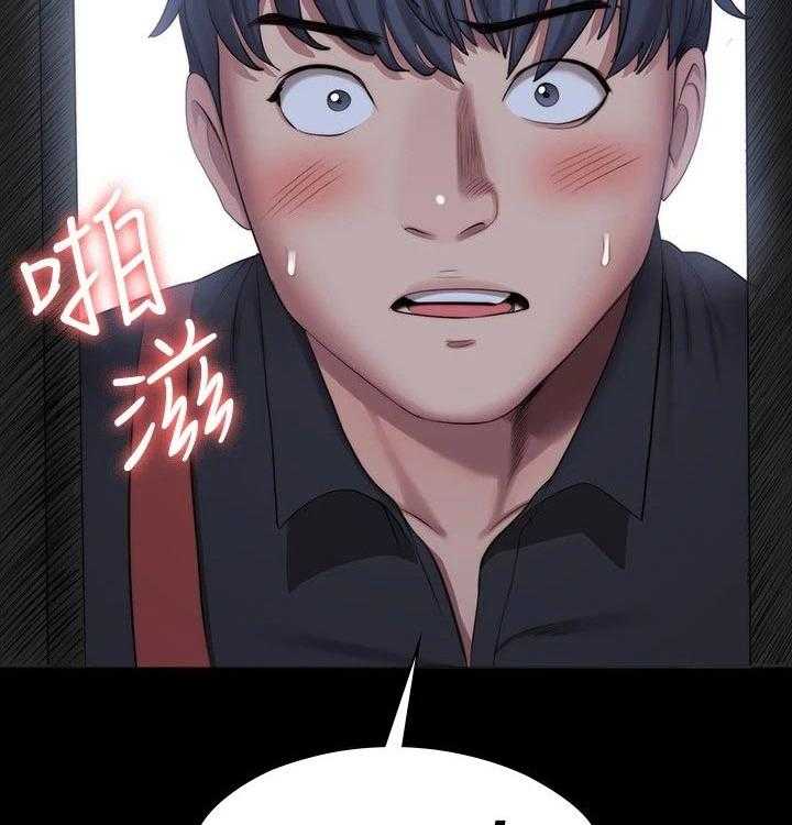 《健身馆教练》第121话 124_没开玩笑 第39页
