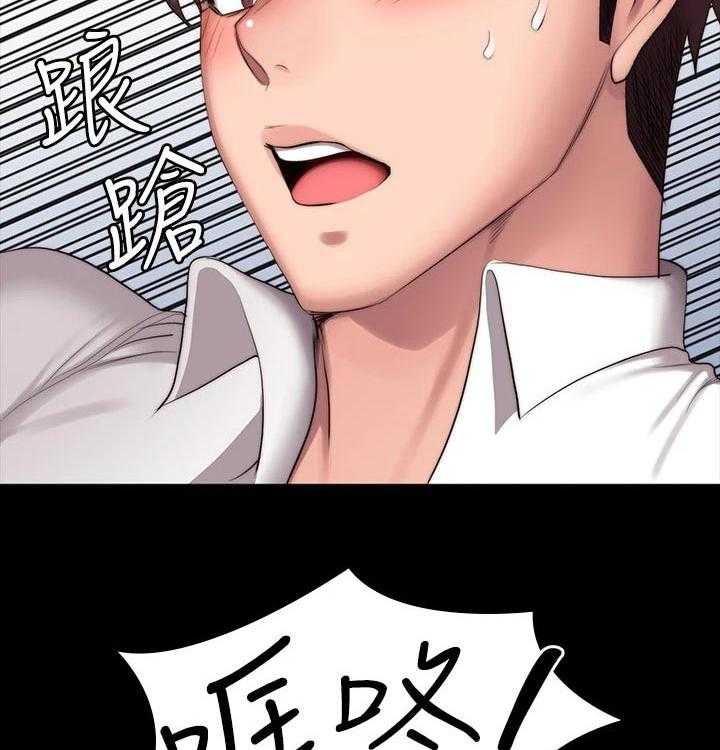 《健身馆教练》第121话 124_没开玩笑 第3页