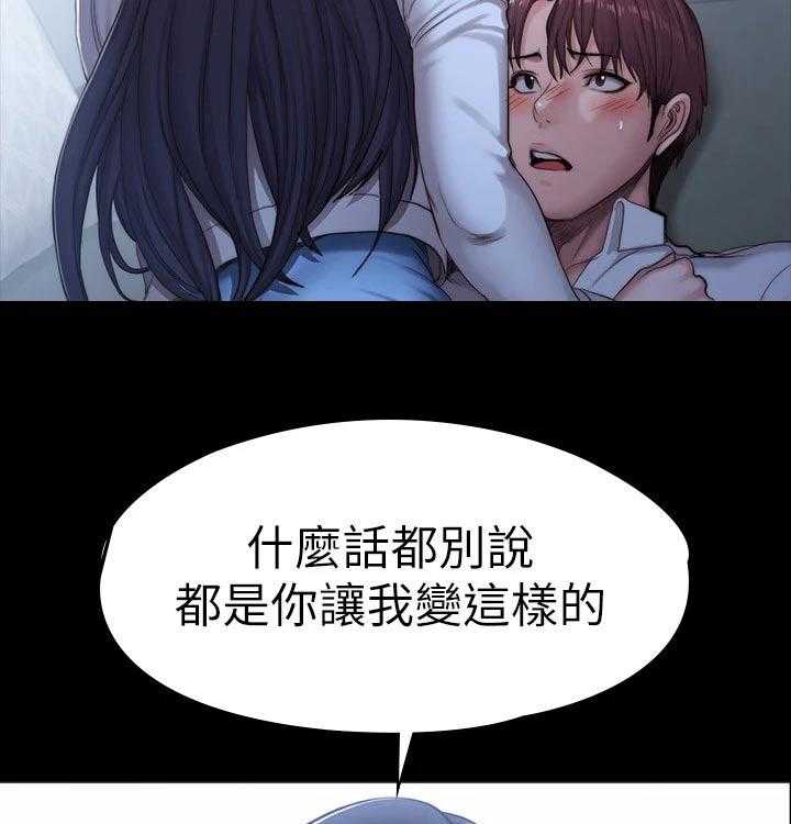 《健身馆教练》第121话 124_没开玩笑 第5页