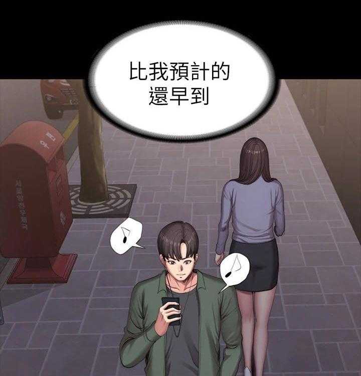 《健身馆教练》第123话 126_碰面 第19页