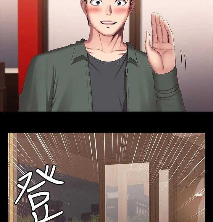《健身馆教练》第123话 126_碰面 第25页
