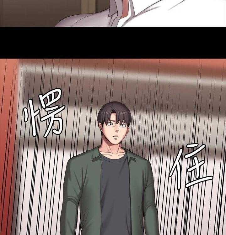 《健身馆教练》第123话 126_碰面 第28页