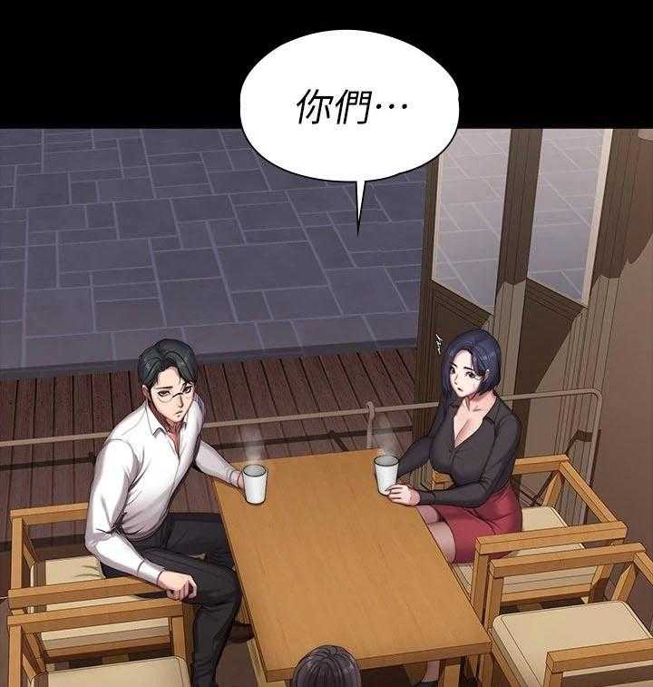 《健身馆教练》第123话 126_碰面 第30页