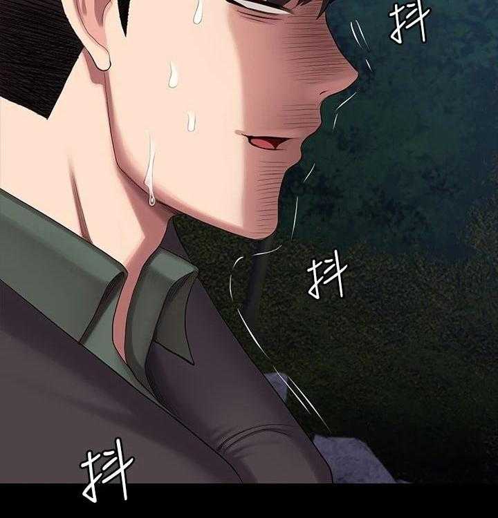 《健身馆教练》第126话 129_背着 第24页