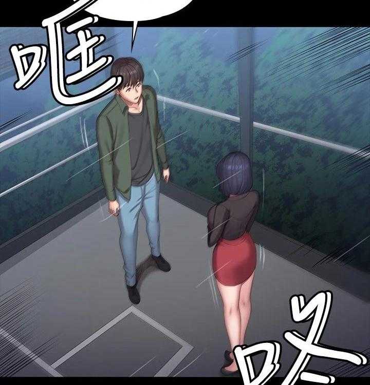 《健身馆教练》第126话 129_背着 第36页