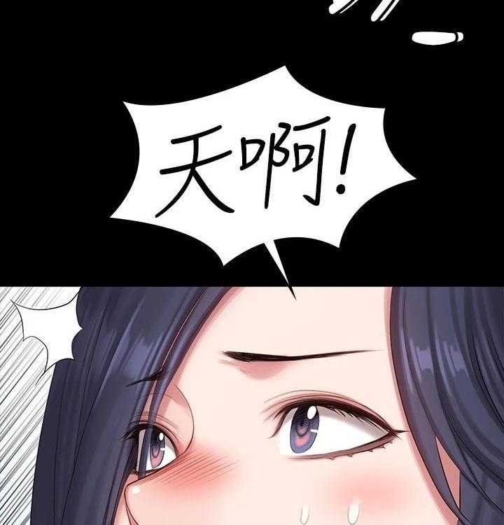 《健身馆教练》第126话 129_背着 第37页