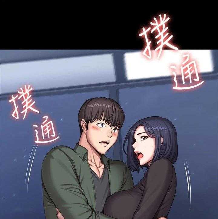 《健身馆教练》第126话 129_背着 第39页