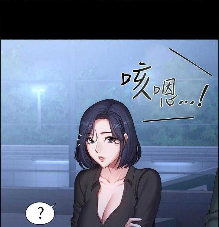 《健身馆教练》第126话 129_背着 第7页