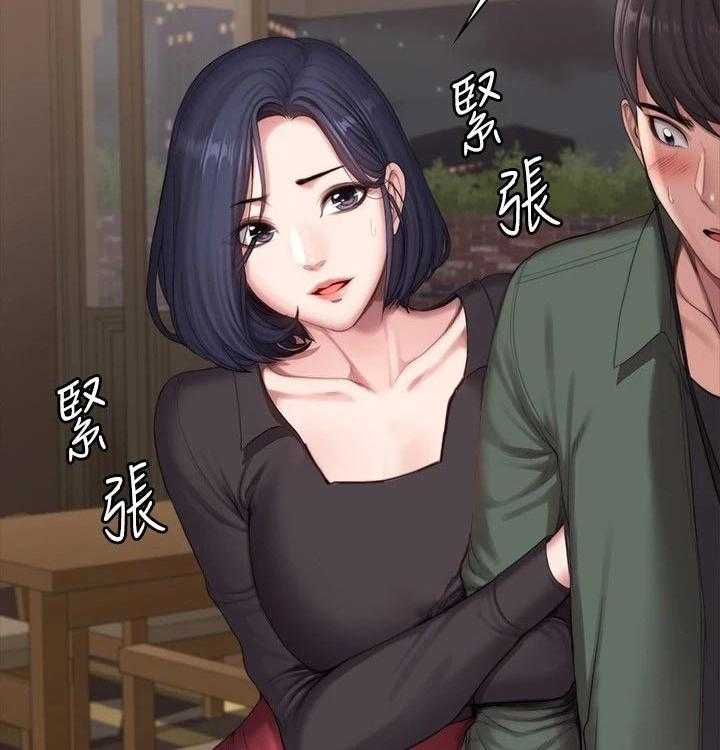 《健身馆教练》第124话 127_约会 第20页