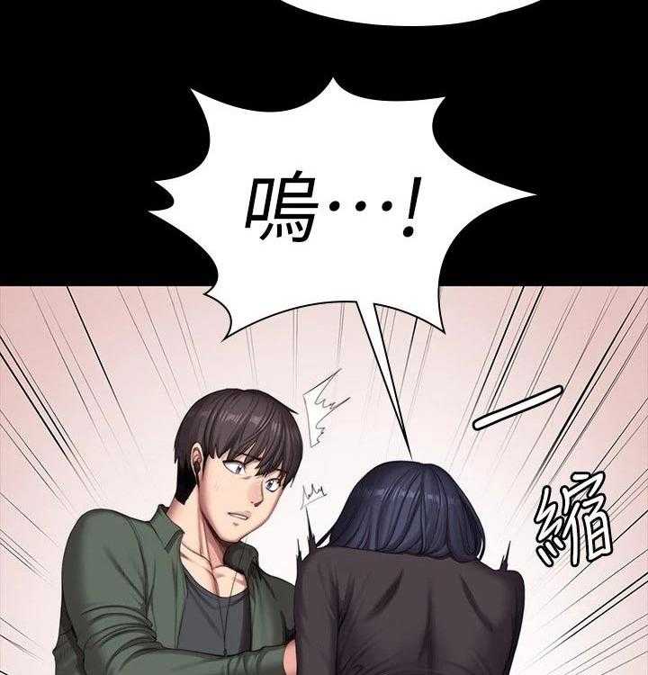 《健身馆教练》第124话 127_约会 第26页