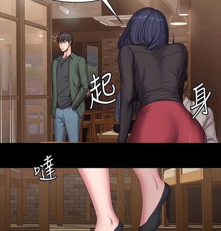 《健身馆教练》第124话 127_约会 第6页