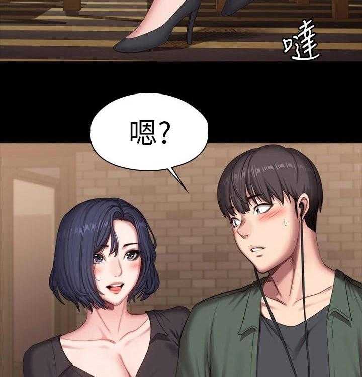 《健身馆教练》第124话 127_约会 第7页