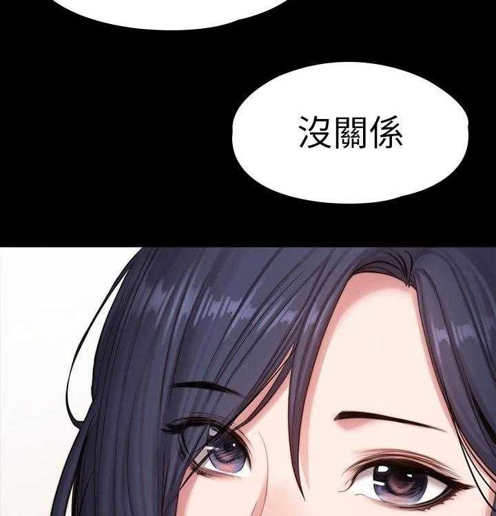 《健身馆教练》第125话 128_晚餐 第27页
