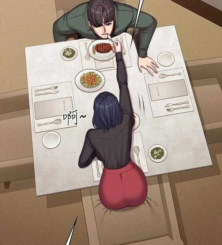 《健身馆教练》第125话 128_晚餐 第30页