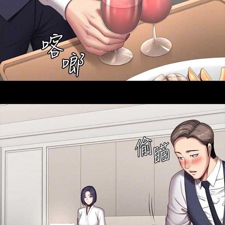 《健身馆教练》第128话 131_搭讪 第12页