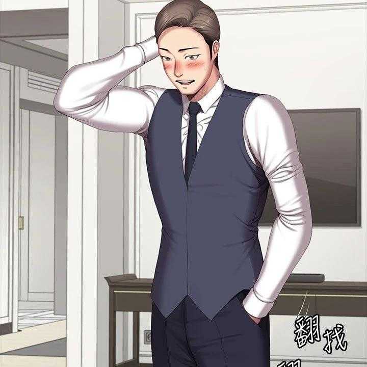 《健身馆教练》第128话 131_搭讪 第22页
