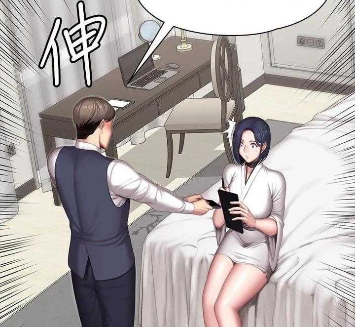 《健身馆教练》第128话 131_搭讪 第24页