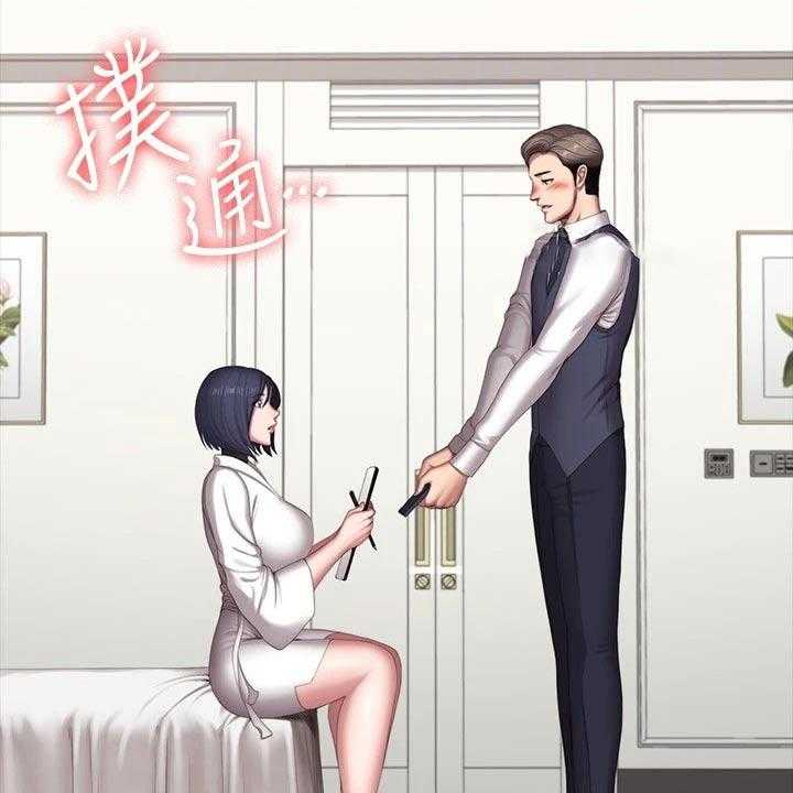《健身馆教练》第128话 131_搭讪 第29页