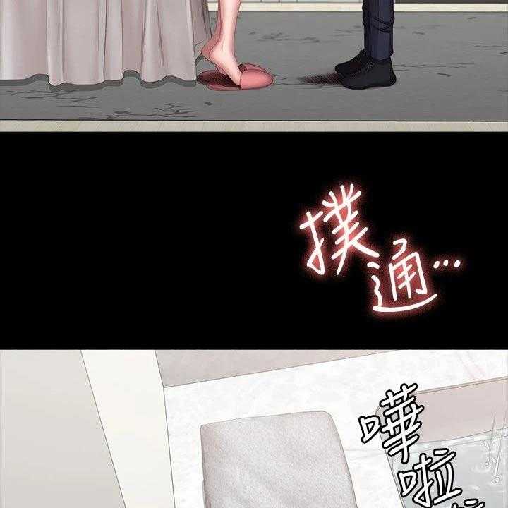 《健身馆教练》第128话 131_搭讪 第30页