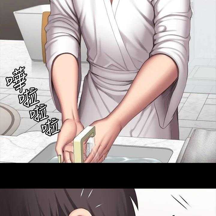 《健身馆教练》第128话 131_搭讪 第32页