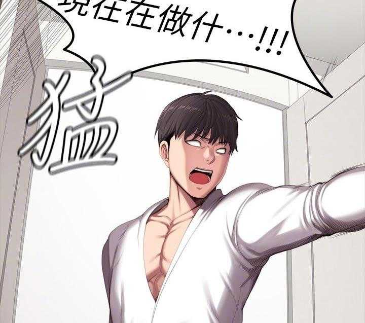 《健身馆教练》第128话 131_搭讪 第41页