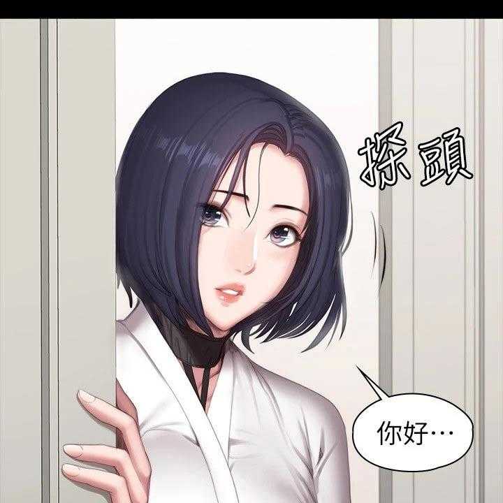 《健身馆教练》第128话 131_搭讪 第4页