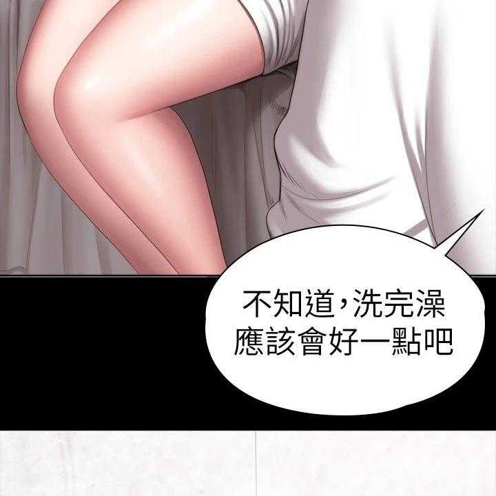 《健身馆教练》第129话 132_吃醋 第16页