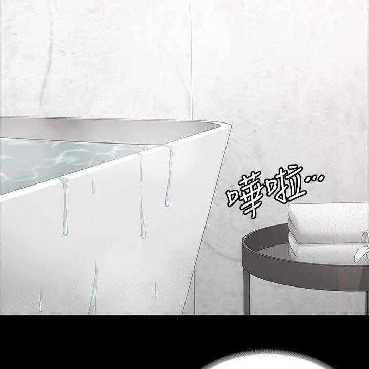 《健身馆教练》第129话 132_吃醋 第17页