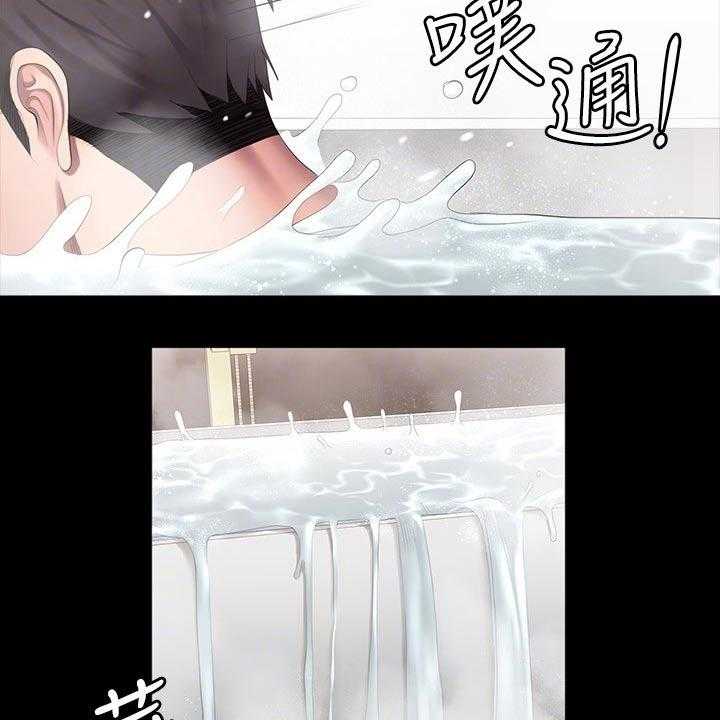《健身馆教练》第129话 132_吃醋 第21页