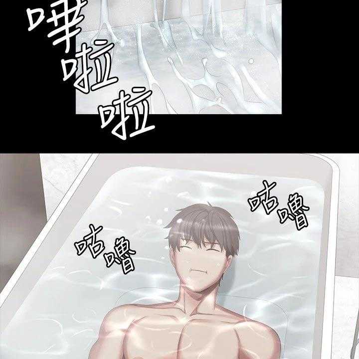 《健身馆教练》第129话 132_吃醋 第22页