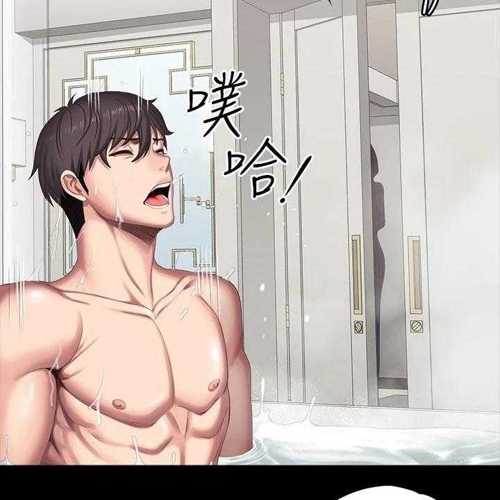 《健身馆教练》第129话 132_吃醋 第25页