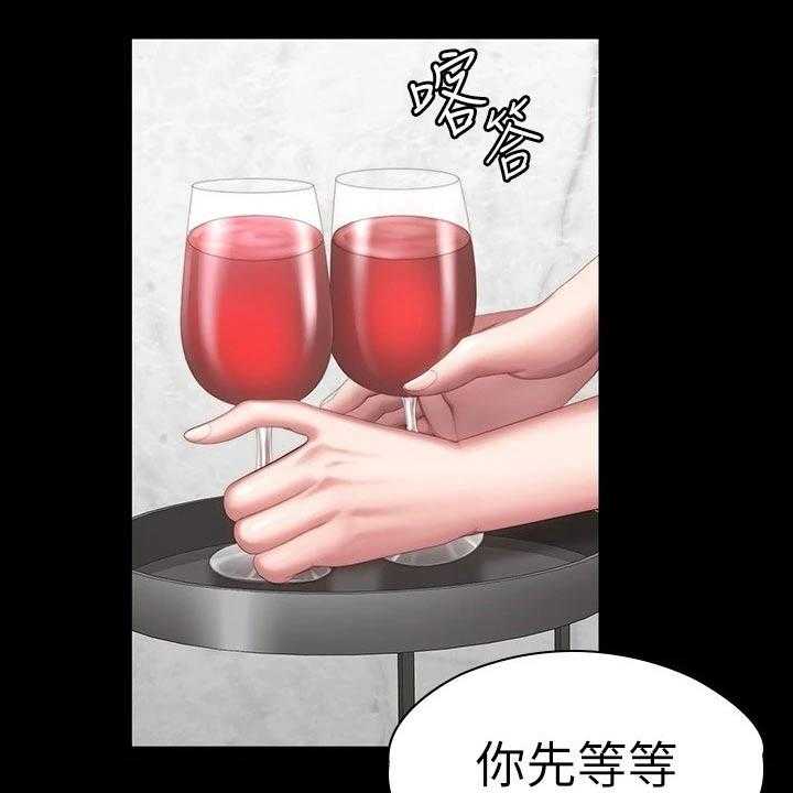《健身馆教练》第129话 132_吃醋 第27页