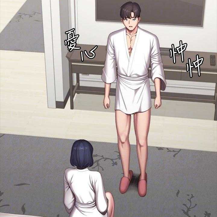 《健身馆教练》第129话 132_吃醋 第5页