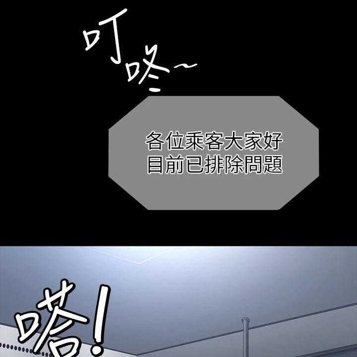 《健身馆教练》第127话 130_强势 第22页