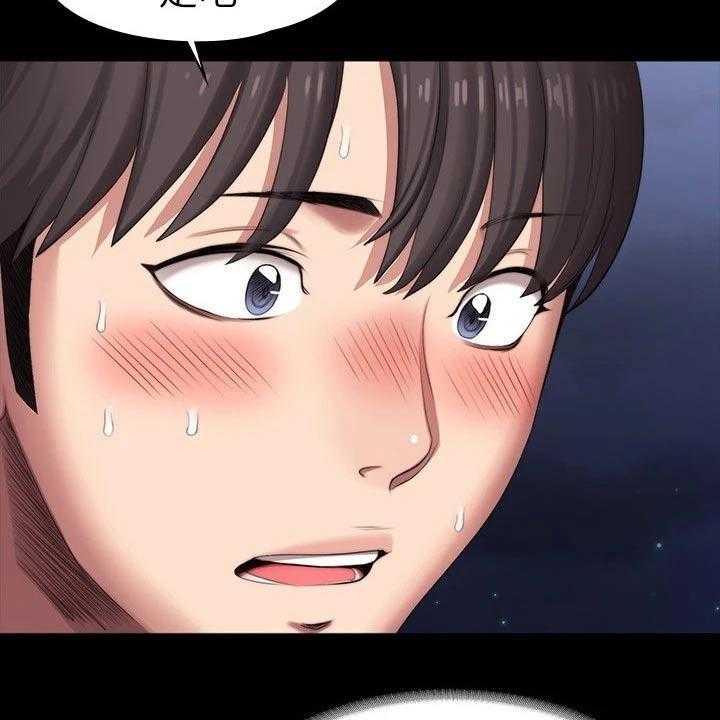 《健身馆教练》第127话 130_强势 第41页