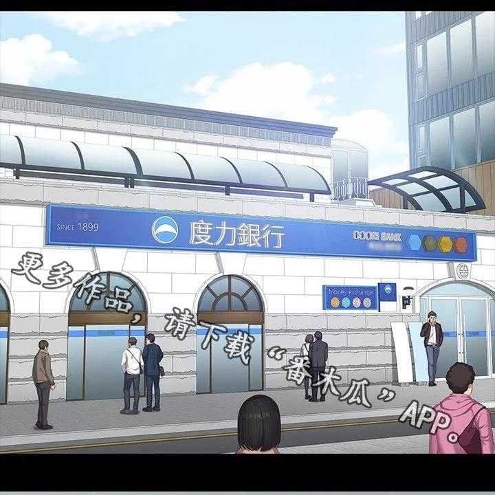 《健身馆教练》第130话 133_新来的 第1页