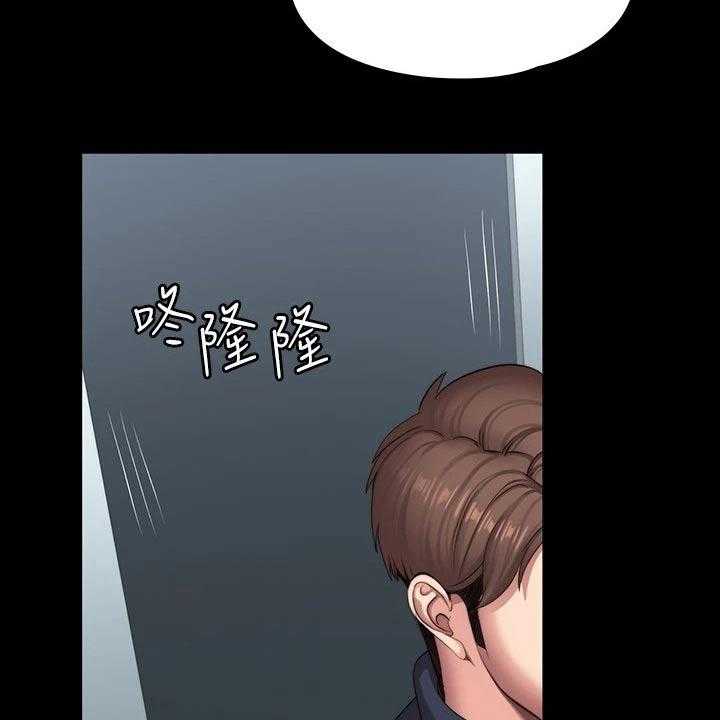 《健身馆教练》第130话 133_新来的 第26页
