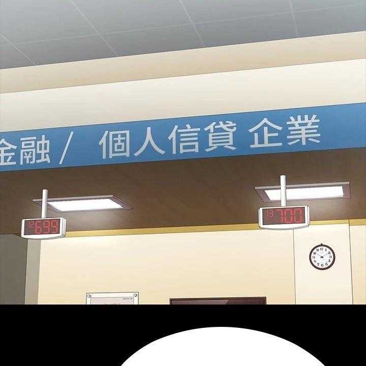 《健身馆教练》第130话 133_新来的 第2页