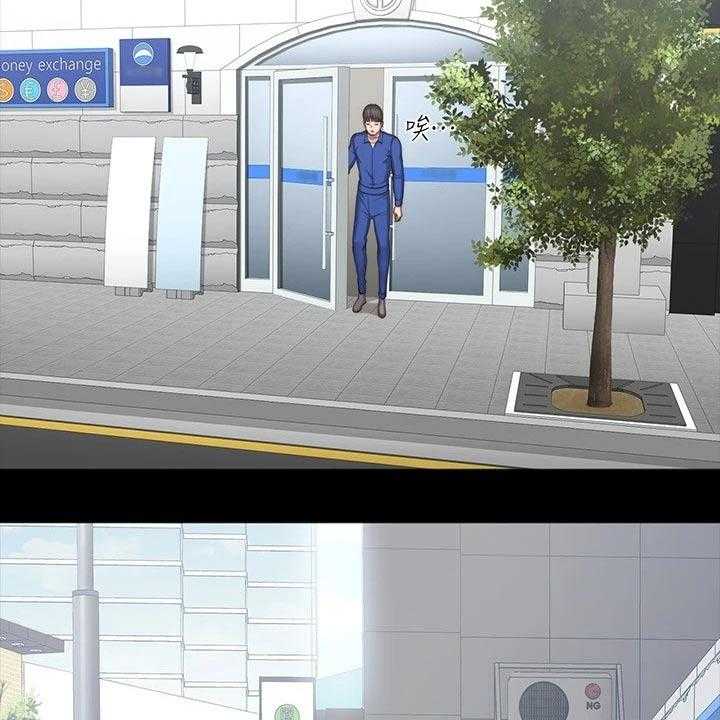 《健身馆教练》第130话 133_新来的 第7页