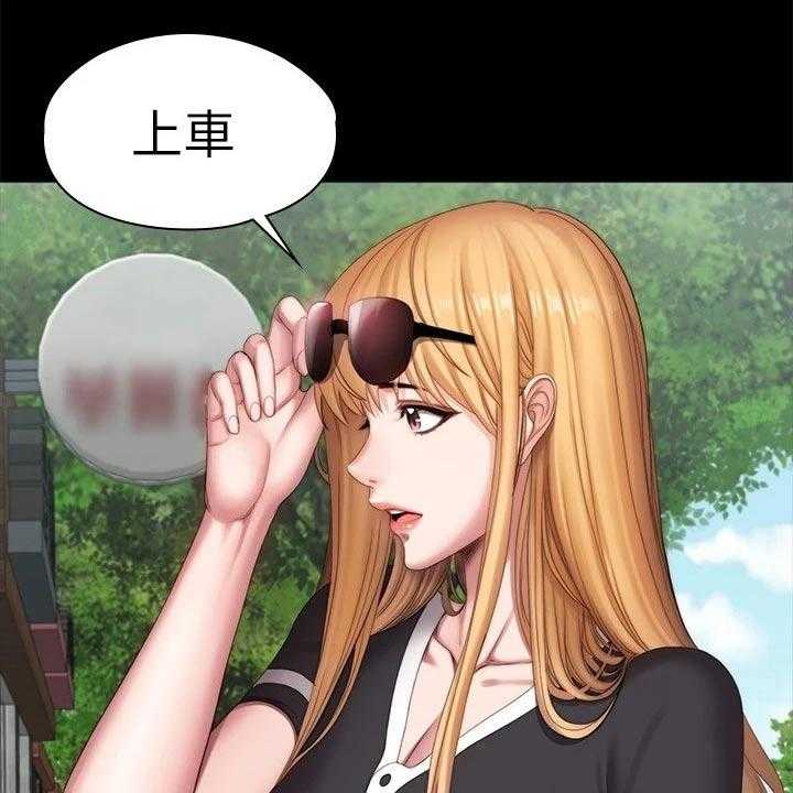 《健身馆教练》第132话 135_约见 第10页
