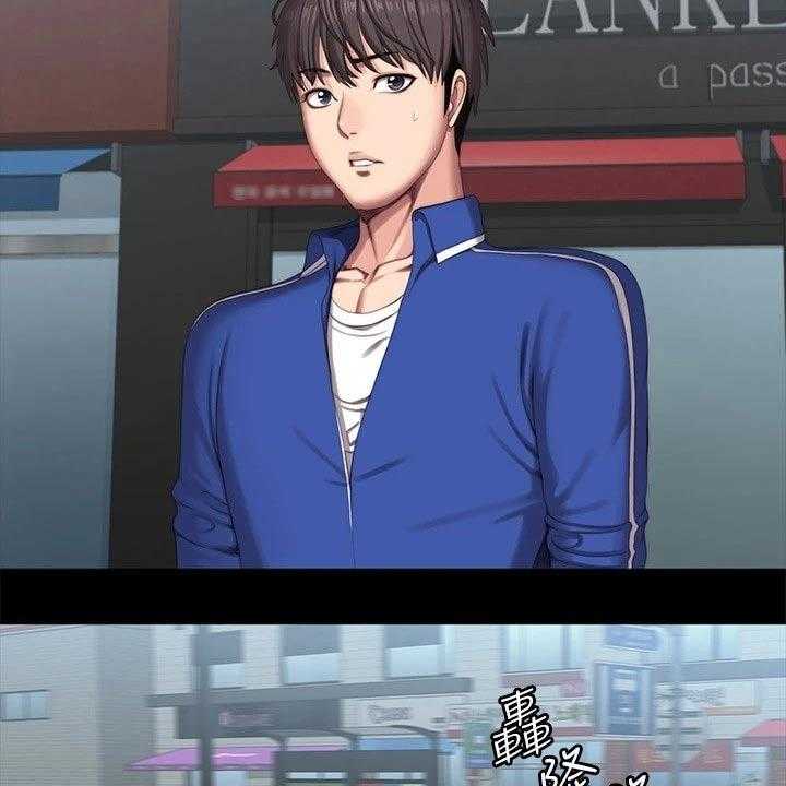 《健身馆教练》第132话 135_约见 第12页